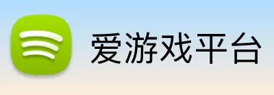 爱游戏平台 Logo
